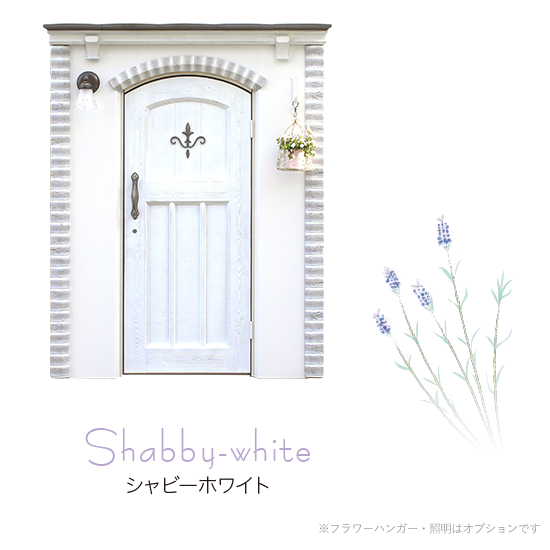 shabby-white