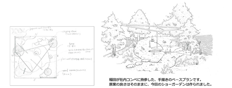 第1回東京インターナショナルフラワー＆ガーデンショー　銀メダル