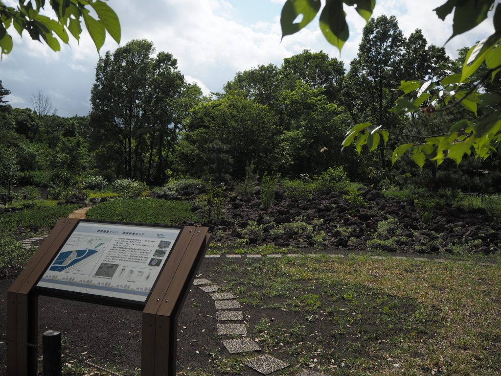 神代植物公園多様性センター